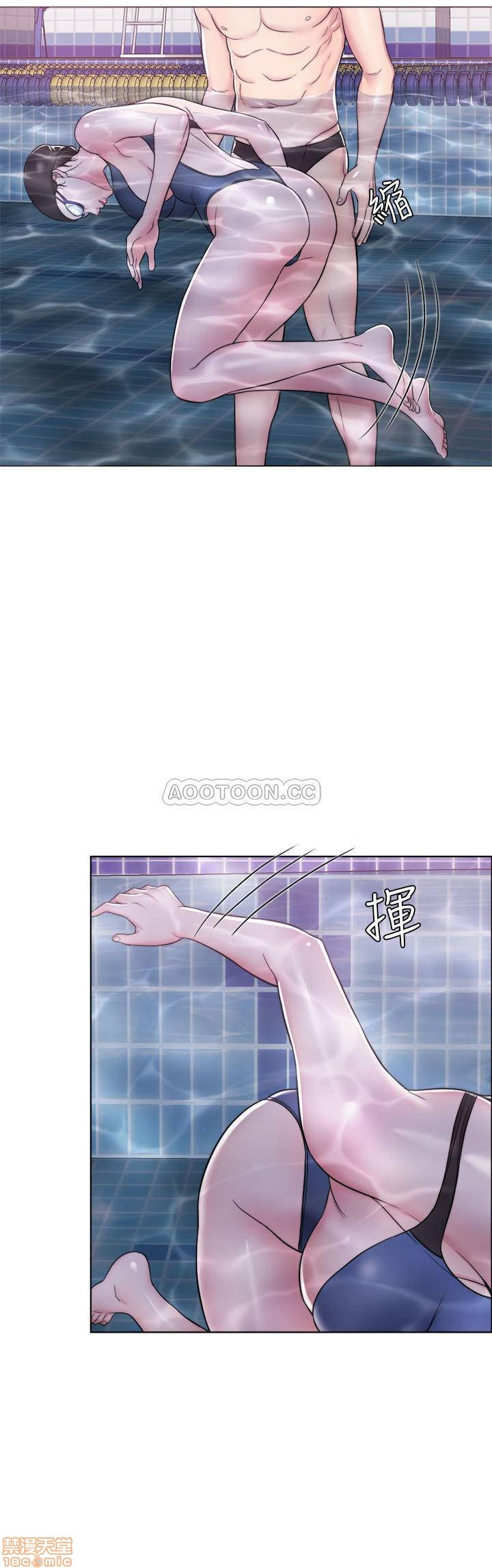 Is It Okay to Get Wet? Raw Chapter 4 Page 26