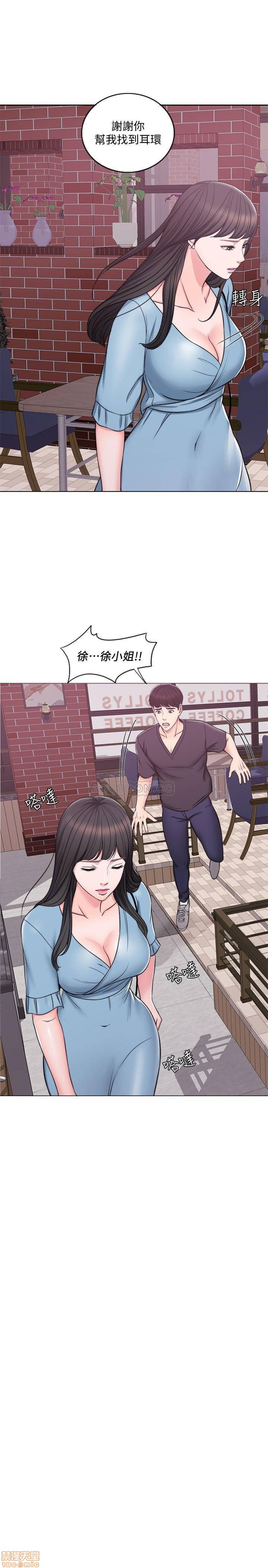 Is It Okay to Get Wet? Raw Chapter 4 Page 5
