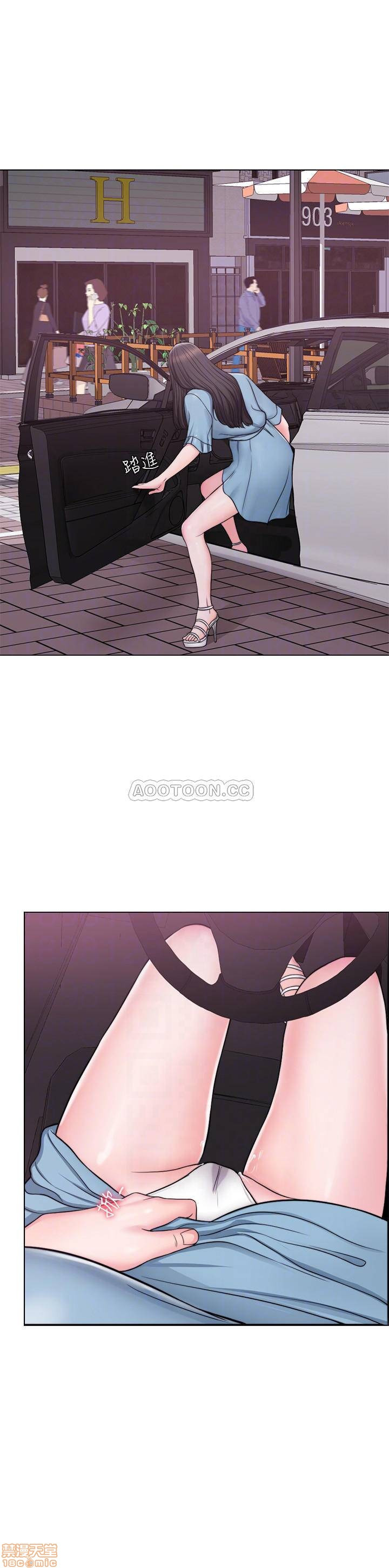 Is It Okay to Get Wet? Raw Chapter 4 Page 6