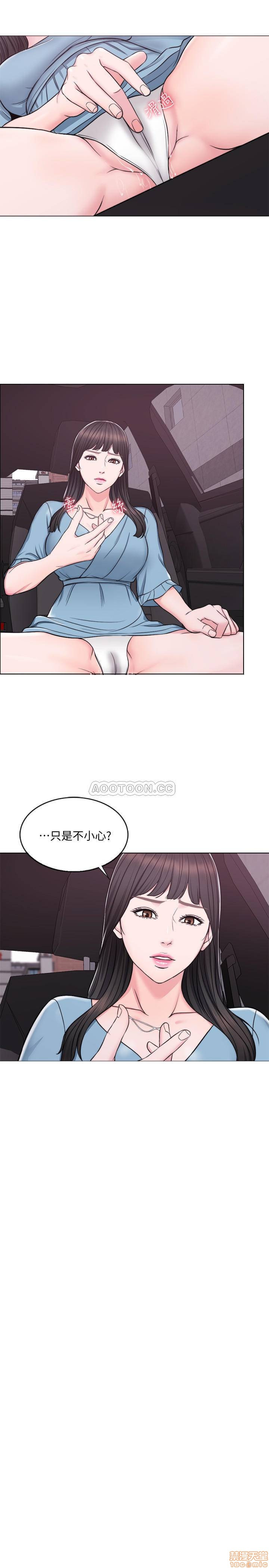 Is It Okay to Get Wet? Raw Chapter 4 Page 7