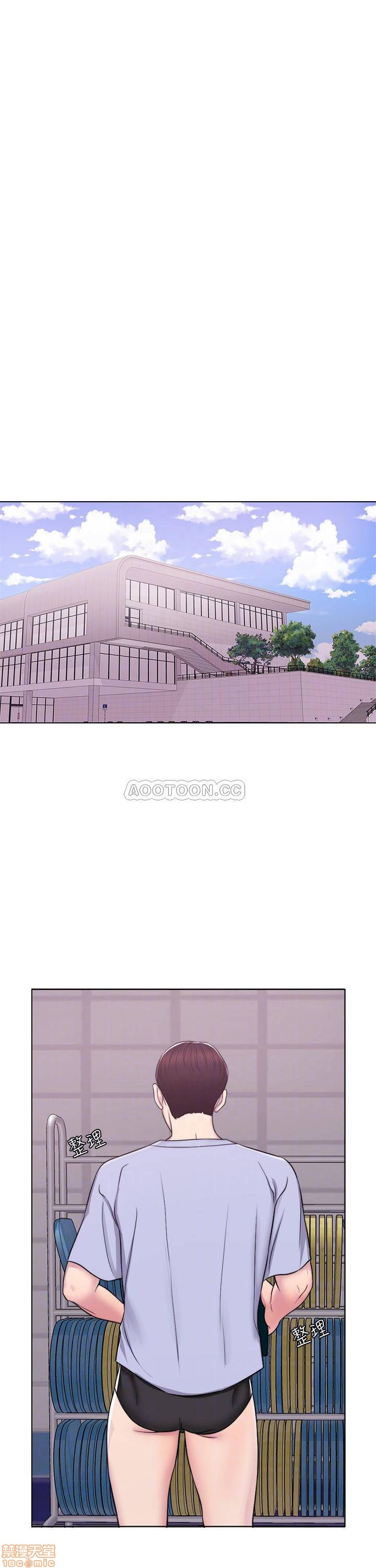 Is It Okay to Get Wet? Raw Chapter 4 Page 8