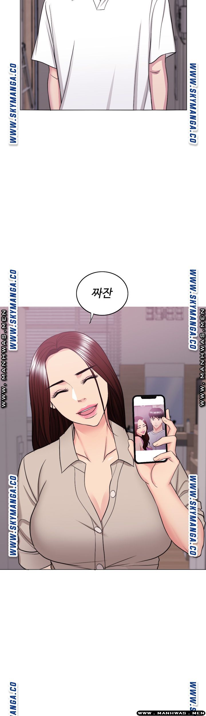 Is It Okay to Get Wet? Raw Chapter 39 Page 10
