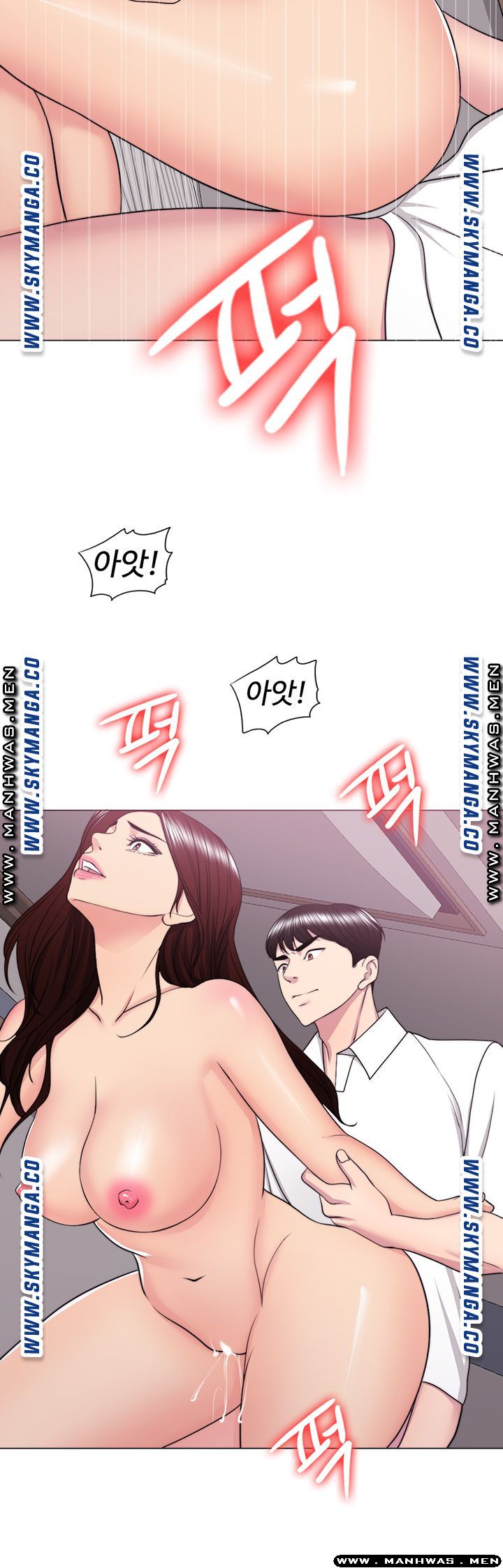 Is It Okay to Get Wet? Raw Chapter 39 Page 104