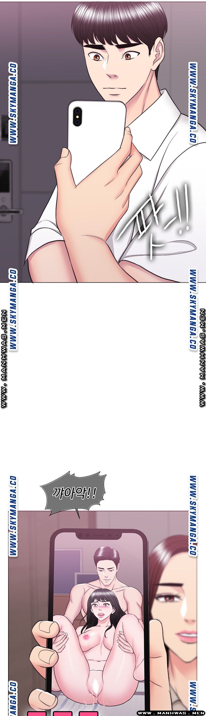 Is It Okay to Get Wet? Raw Chapter 39 Page 15