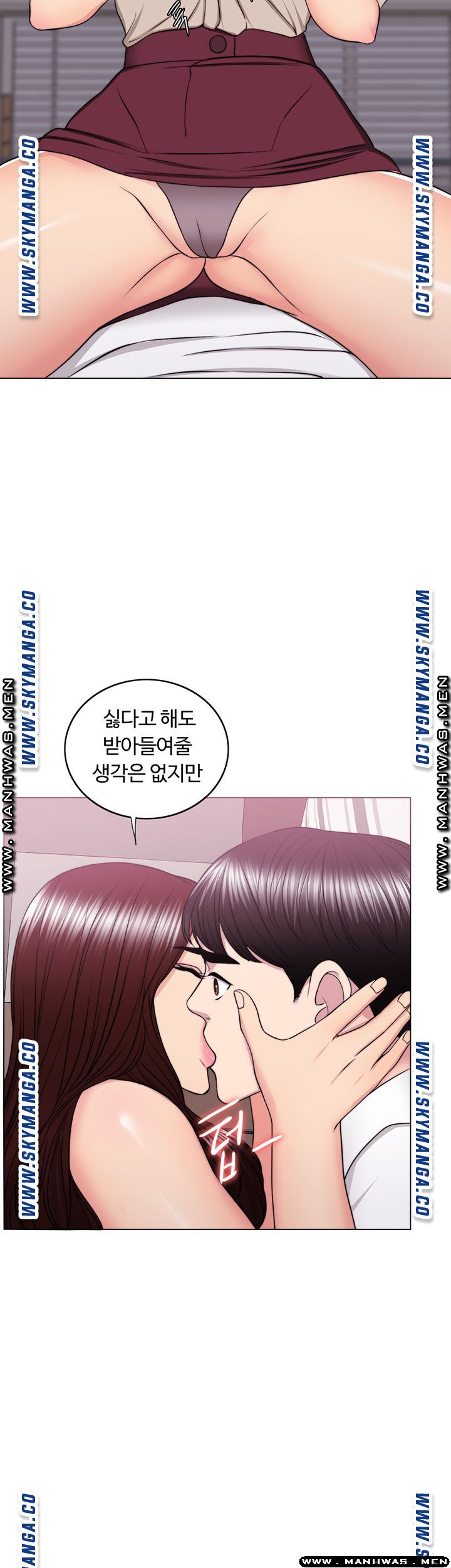 Is It Okay to Get Wet? Raw Chapter 39 Page 28
