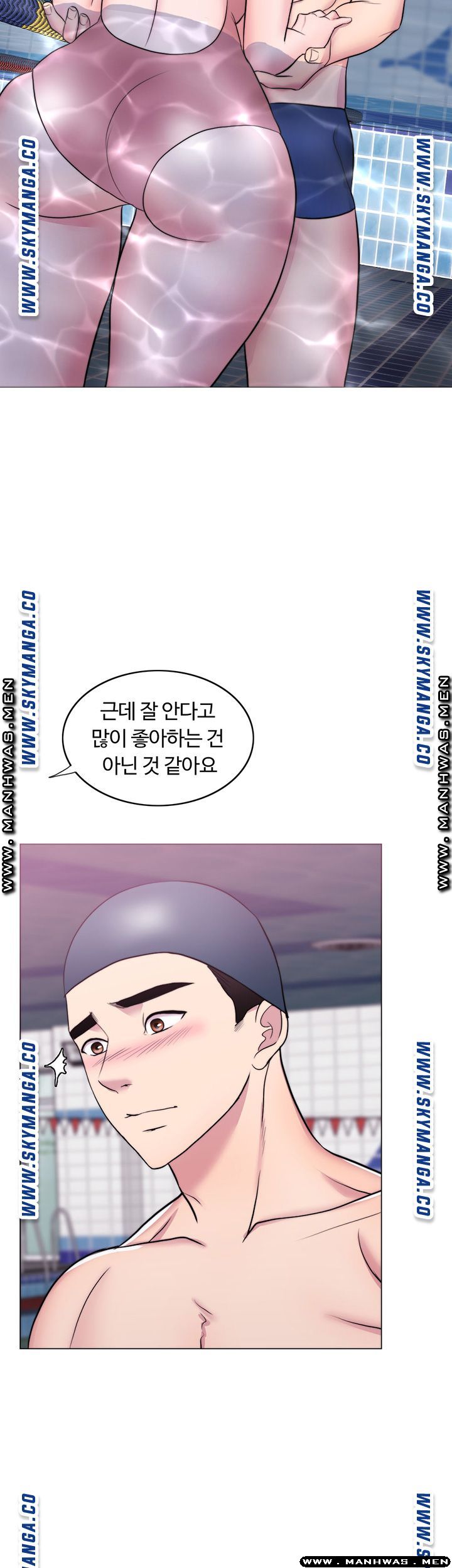 Is It Okay to Get Wet? Raw Chapter 39 Page 52