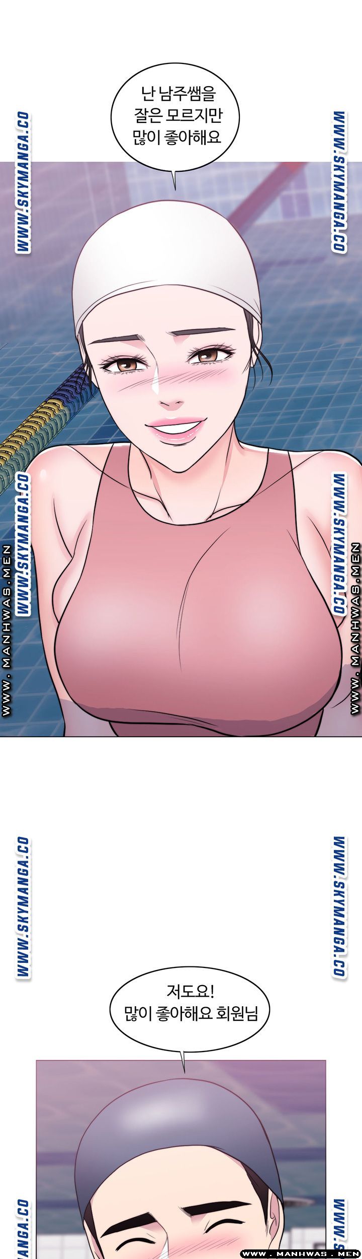 Is It Okay to Get Wet? Raw Chapter 39 Page 54
