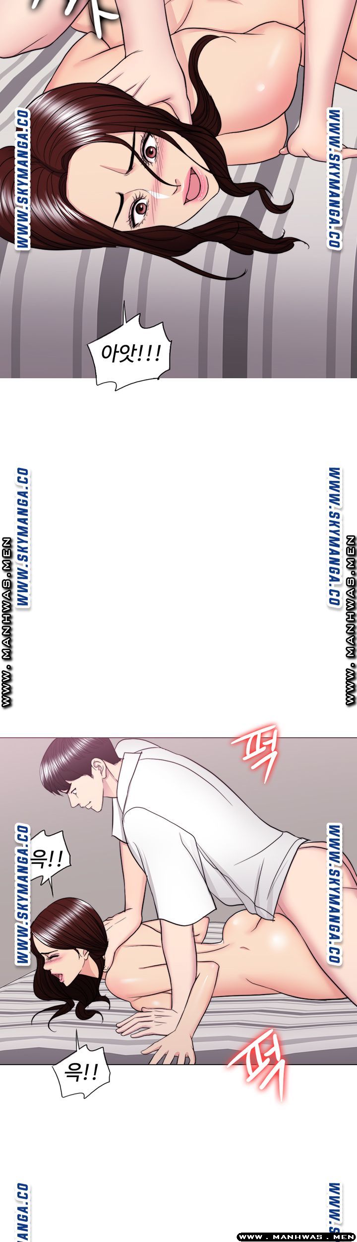 Is It Okay to Get Wet? Raw Chapter 40 Page 14