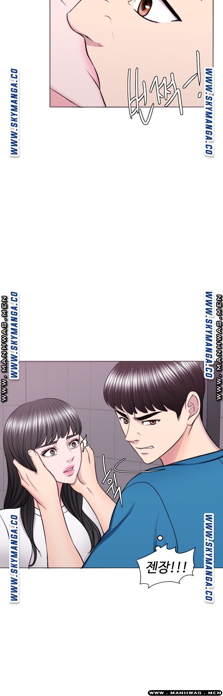 Is It Okay to Get Wet? Raw Chapter 40 Page 31