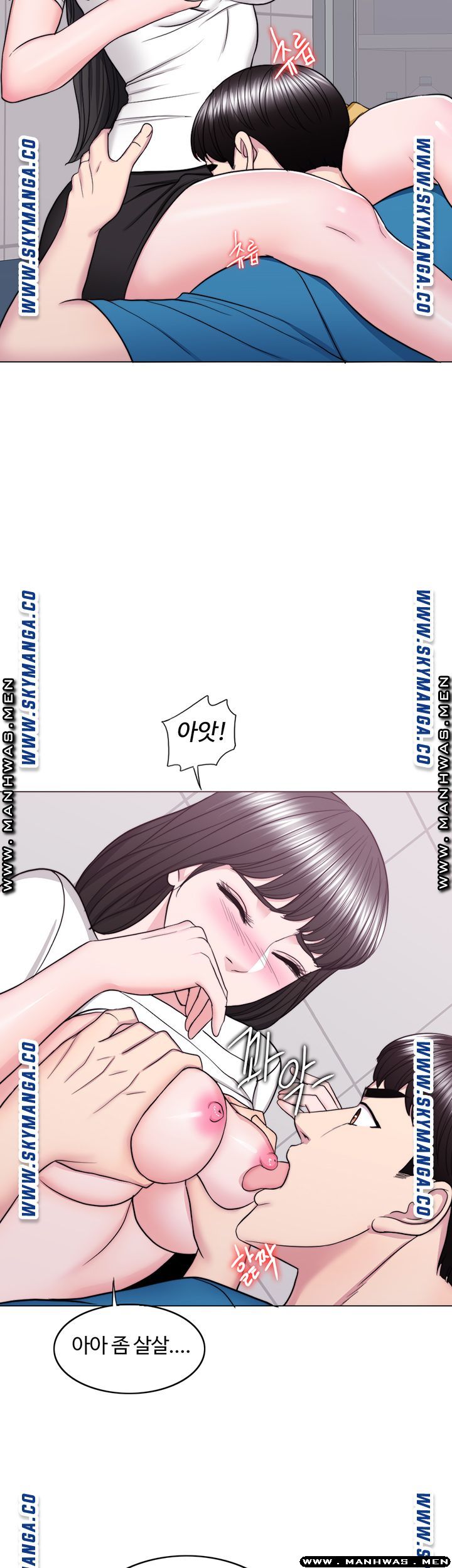 Is It Okay to Get Wet? Raw Chapter 40 Page 43