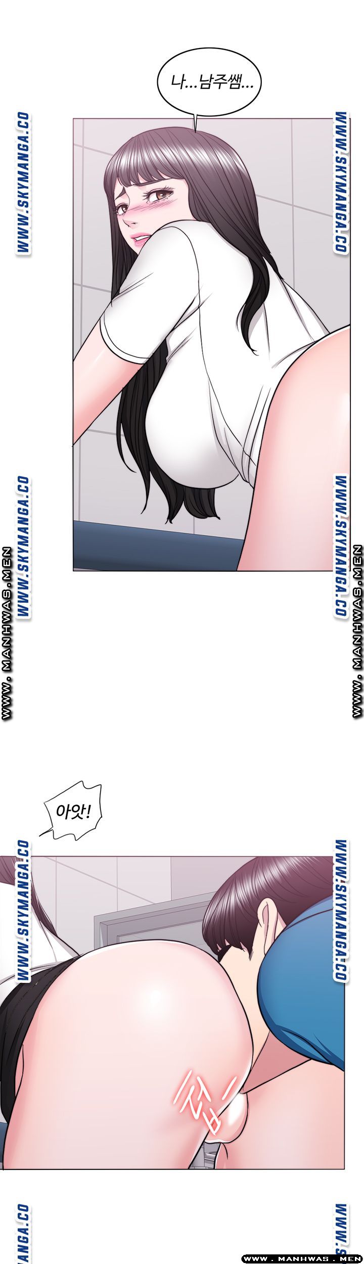 Is It Okay to Get Wet? Raw Chapter 40 Page 48