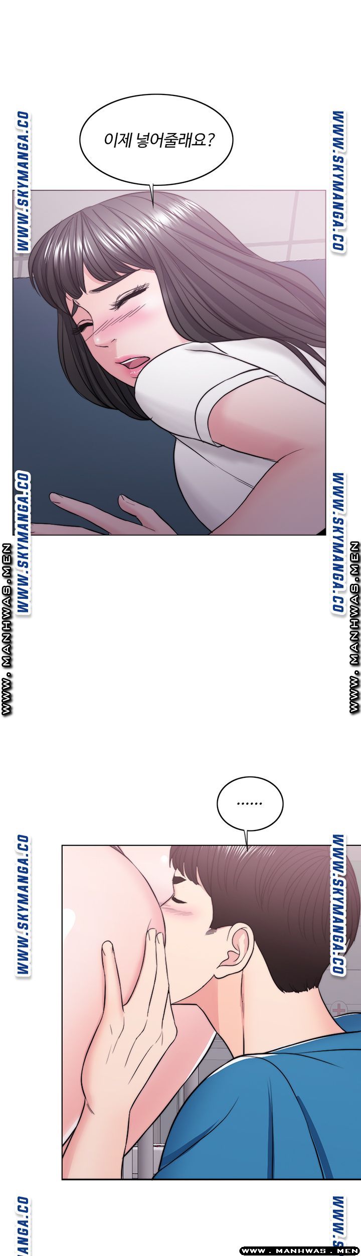 Is It Okay to Get Wet? Raw Chapter 40 Page 51