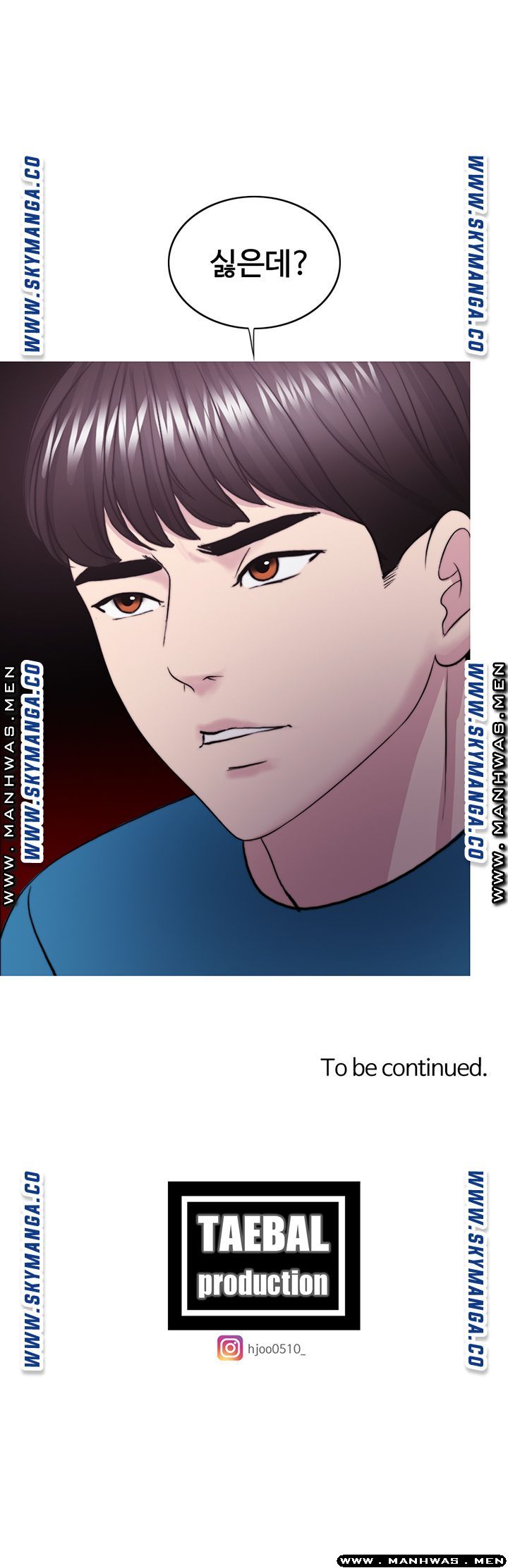Is It Okay to Get Wet? Raw Chapter 40 Page 52