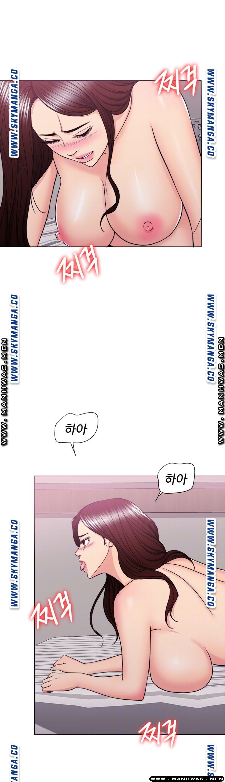 Is It Okay to Get Wet? Raw Chapter 40 Page 7