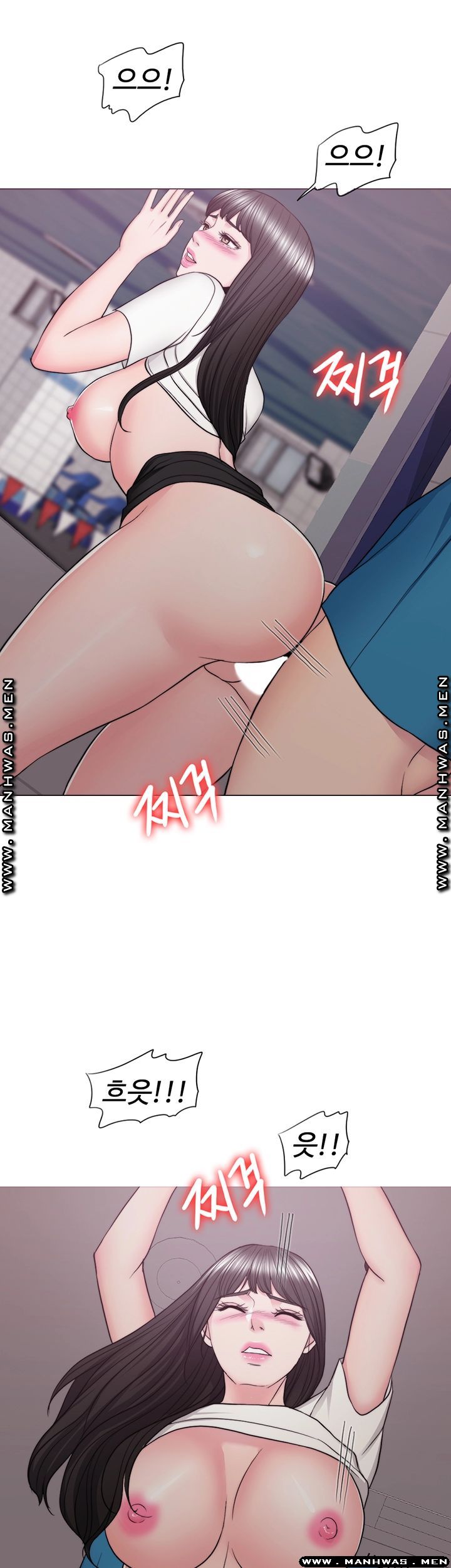 Is It Okay to Get Wet? Raw Chapter 41 Page 27