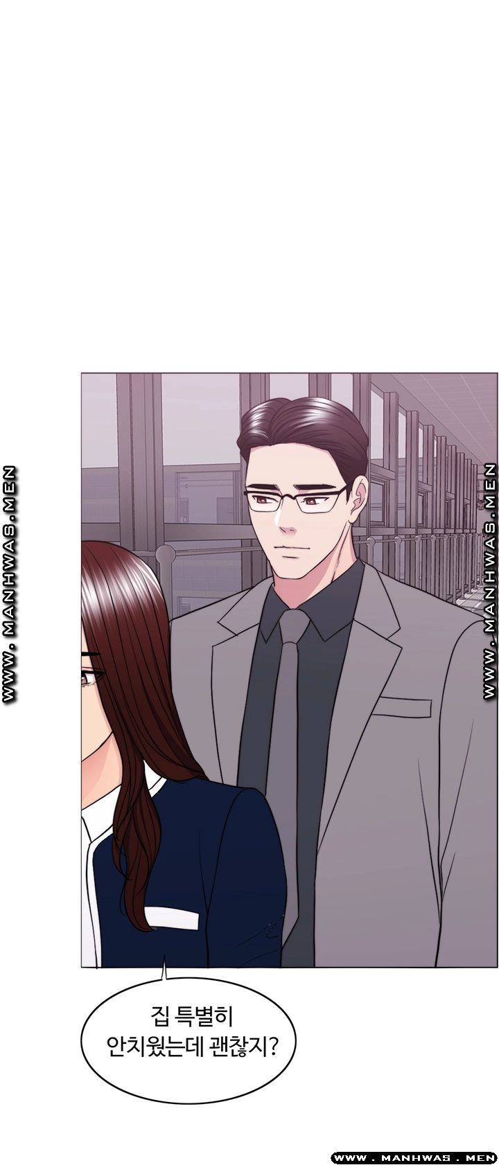 Is It Okay to Get Wet? Raw Chapter 41 Page 40