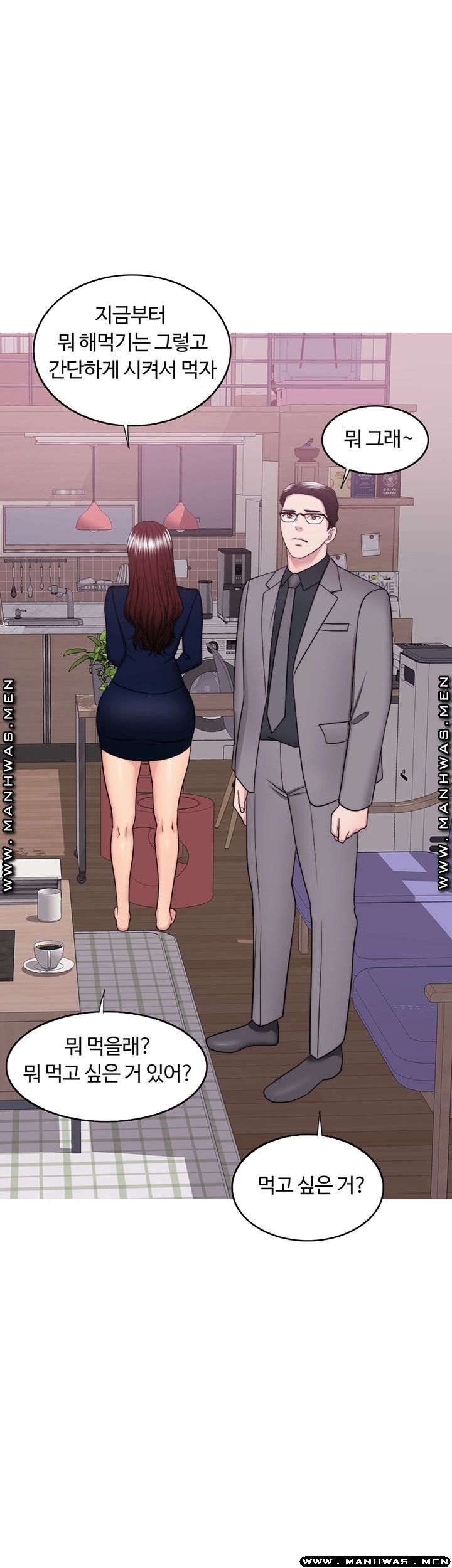 Is It Okay to Get Wet? Raw Chapter 41 Page 41