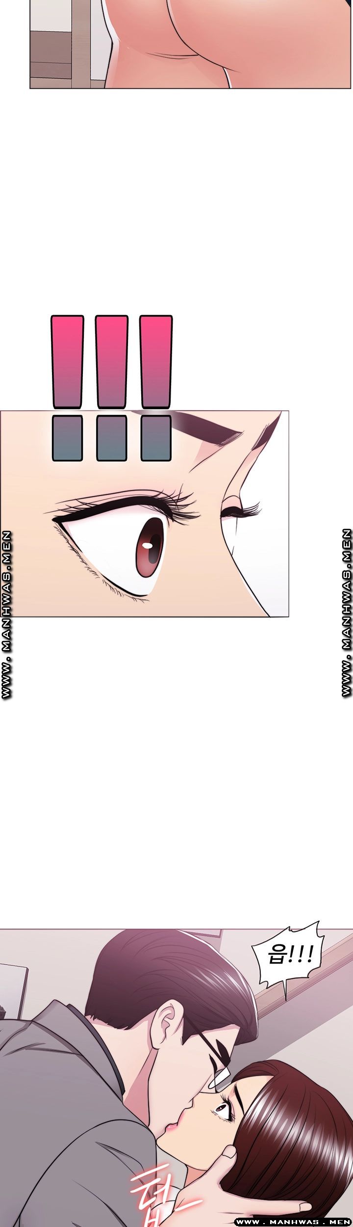 Is It Okay to Get Wet? Raw Chapter 41 Page 45