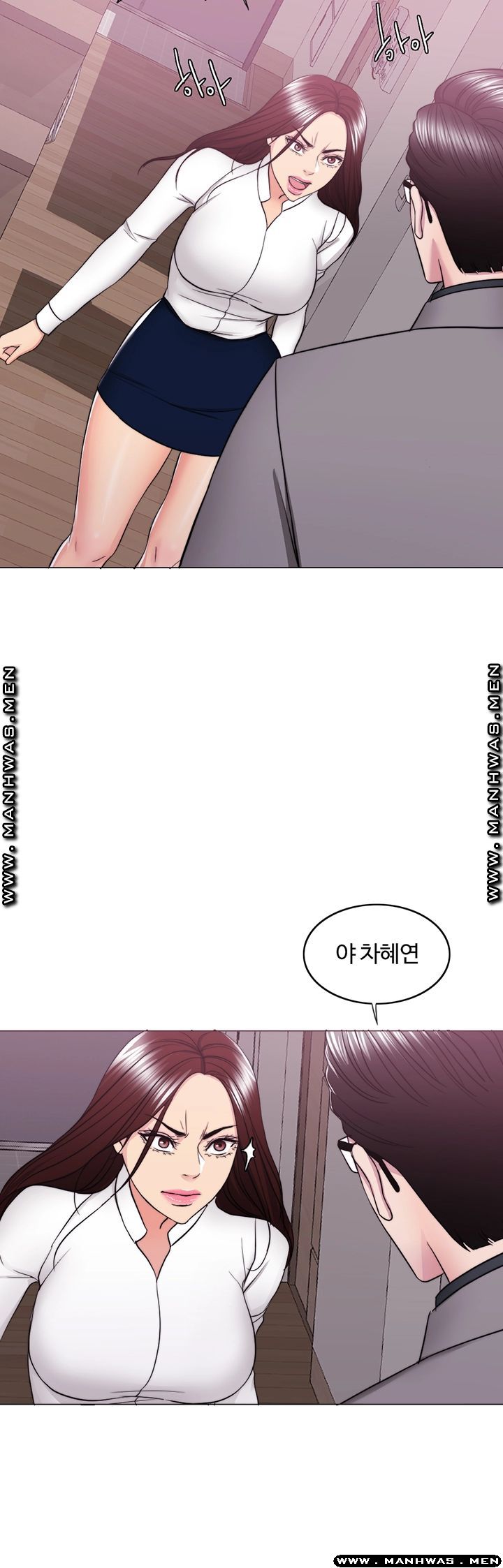 Is It Okay to Get Wet? Raw Chapter 41 Page 49