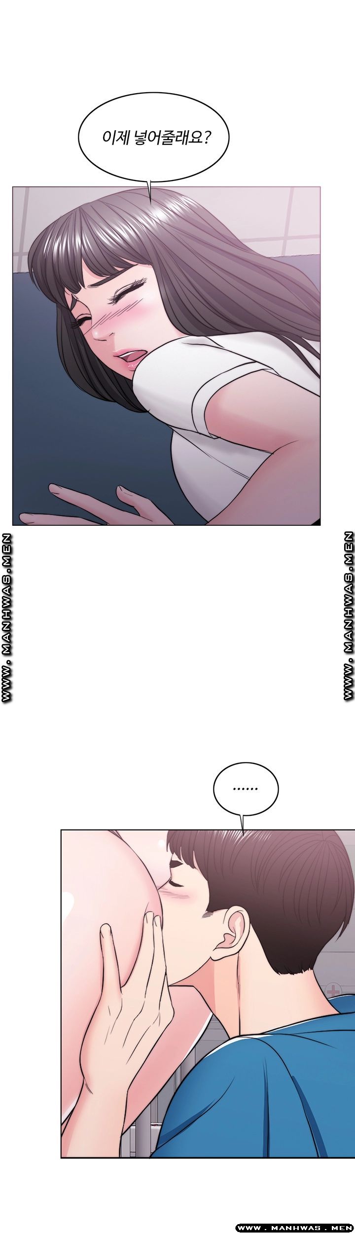 Is It Okay to Get Wet? Raw Chapter 41 Page 5