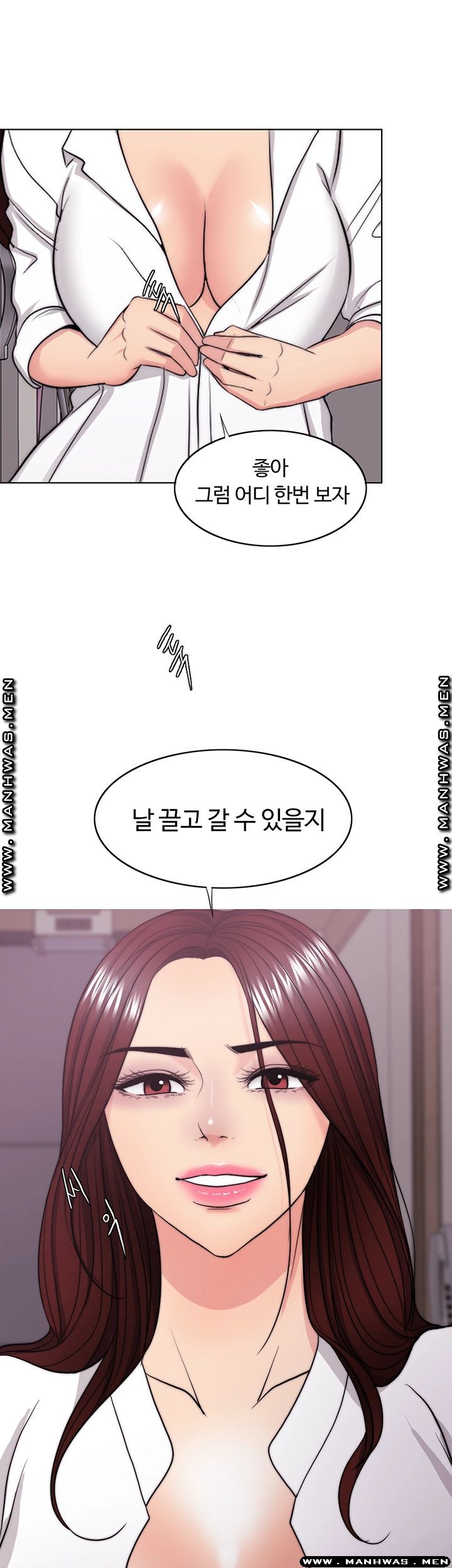 Is It Okay to Get Wet? Raw Chapter 41 Page 53