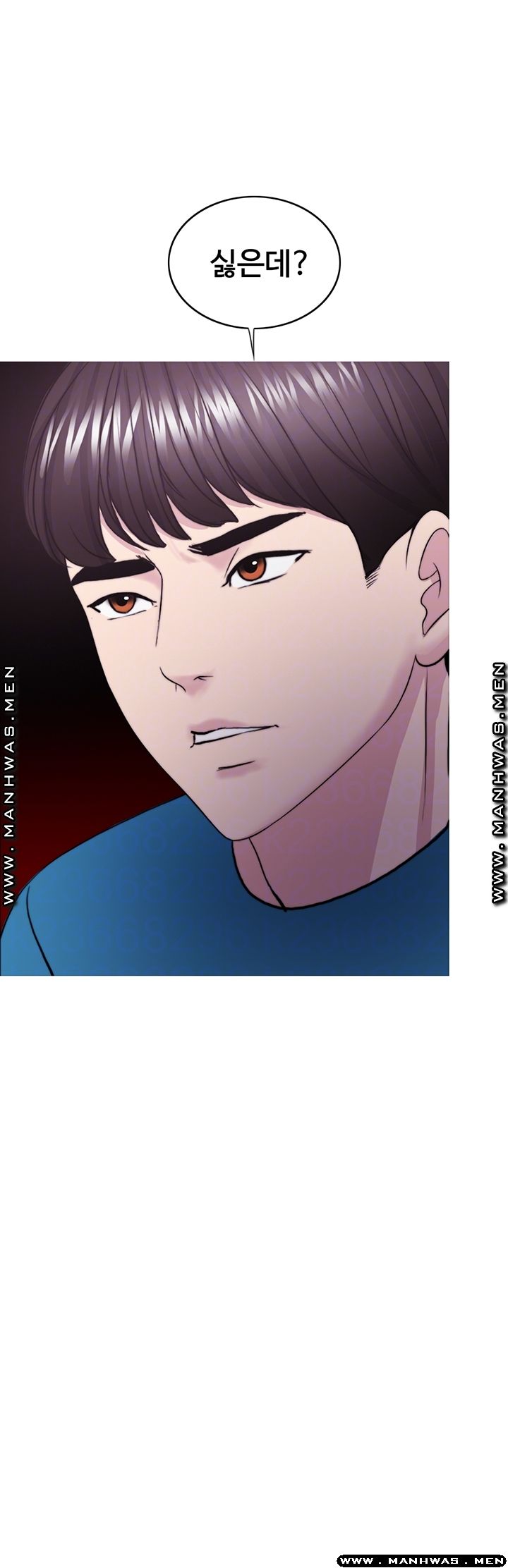 Is It Okay to Get Wet? Raw Chapter 41 Page 6
