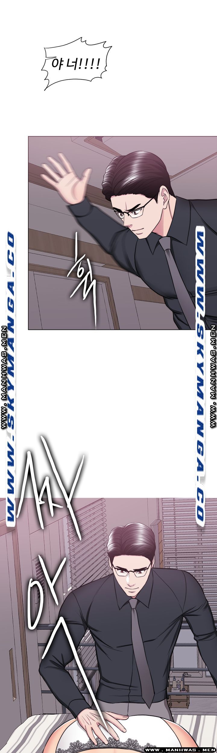 Is It Okay to Get Wet? Raw Chapter 42 Page 18