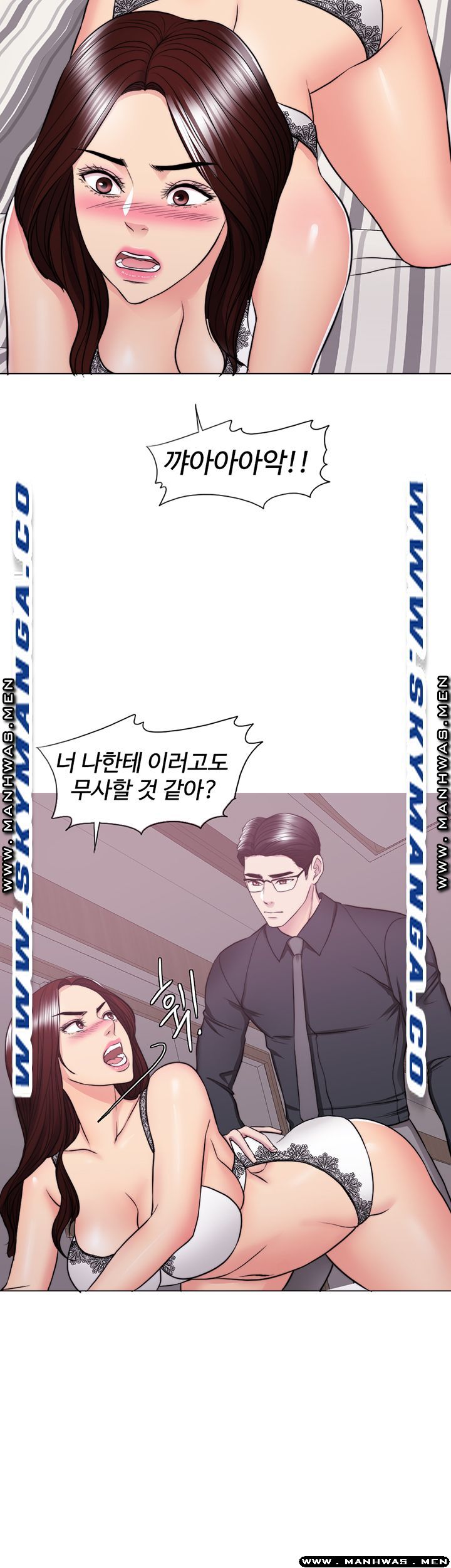 Is It Okay to Get Wet? Raw Chapter 42 Page 19