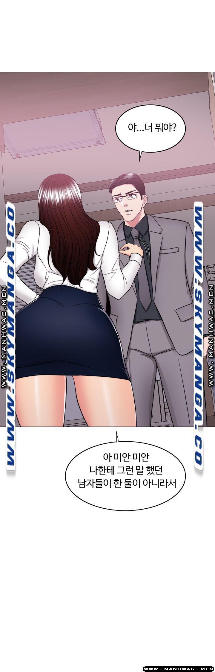 Is It Okay to Get Wet? Raw Chapter 42 Page 3