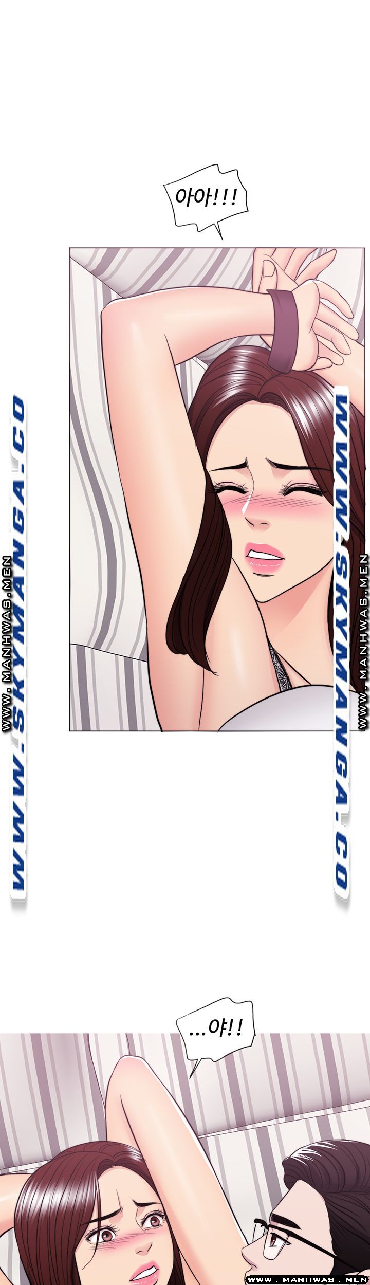 Is It Okay to Get Wet? Raw Chapter 42 Page 30