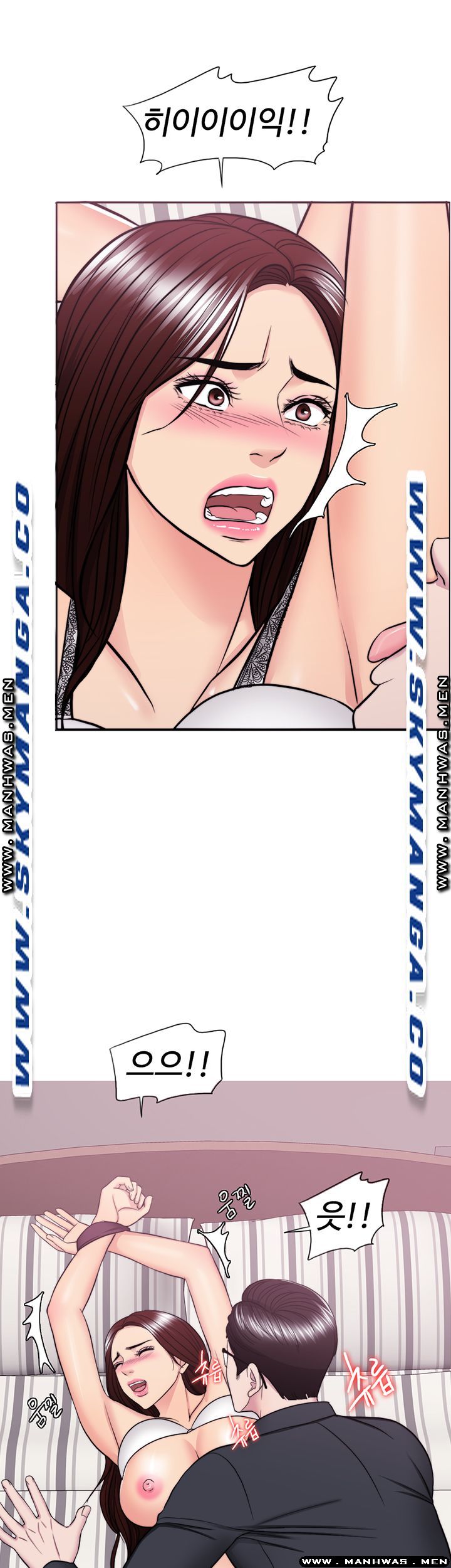 Is It Okay to Get Wet? Raw Chapter 42 Page 32