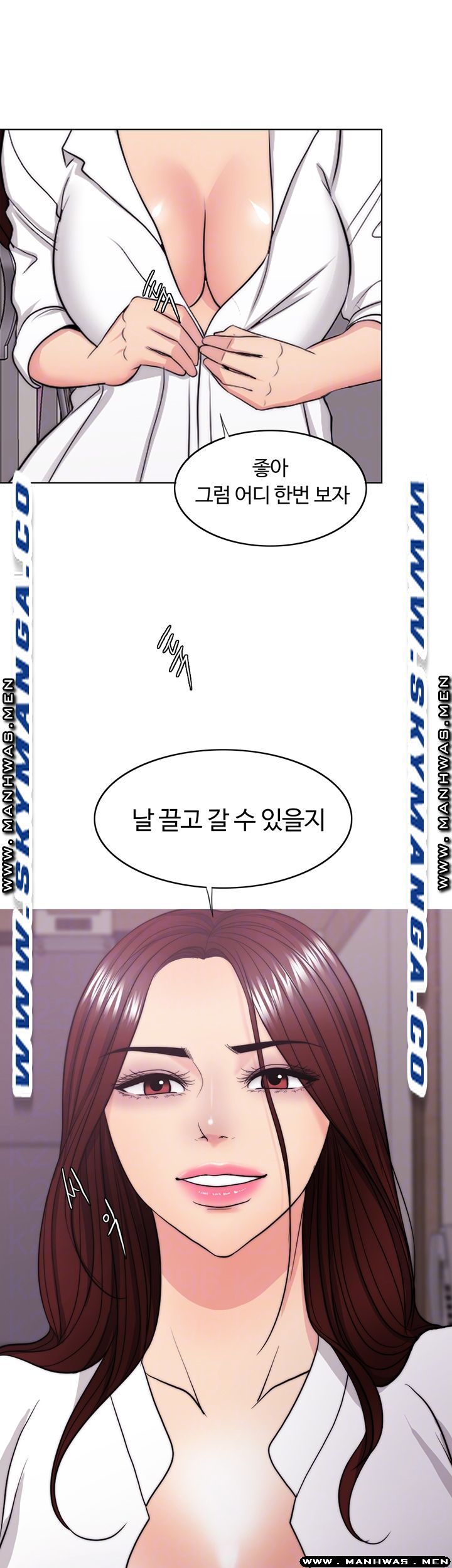Is It Okay to Get Wet? Raw Chapter 42 Page 4