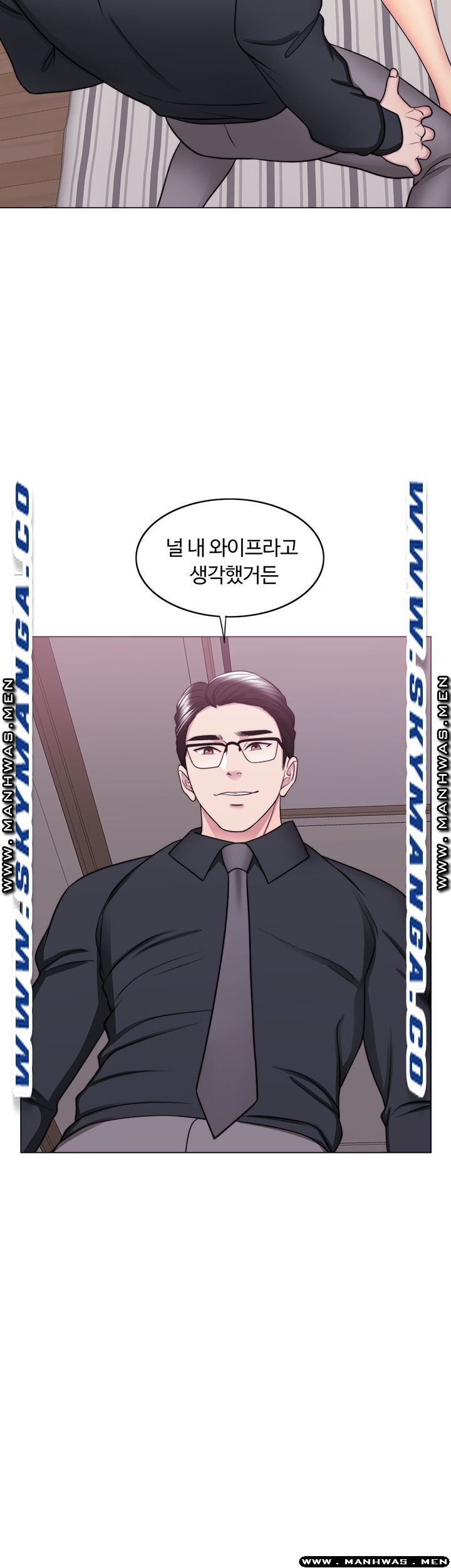 Is It Okay to Get Wet? Raw Chapter 42 Page 40