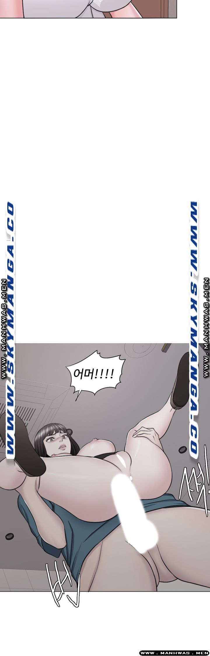 Is It Okay to Get Wet? Raw Chapter 42 Page 44