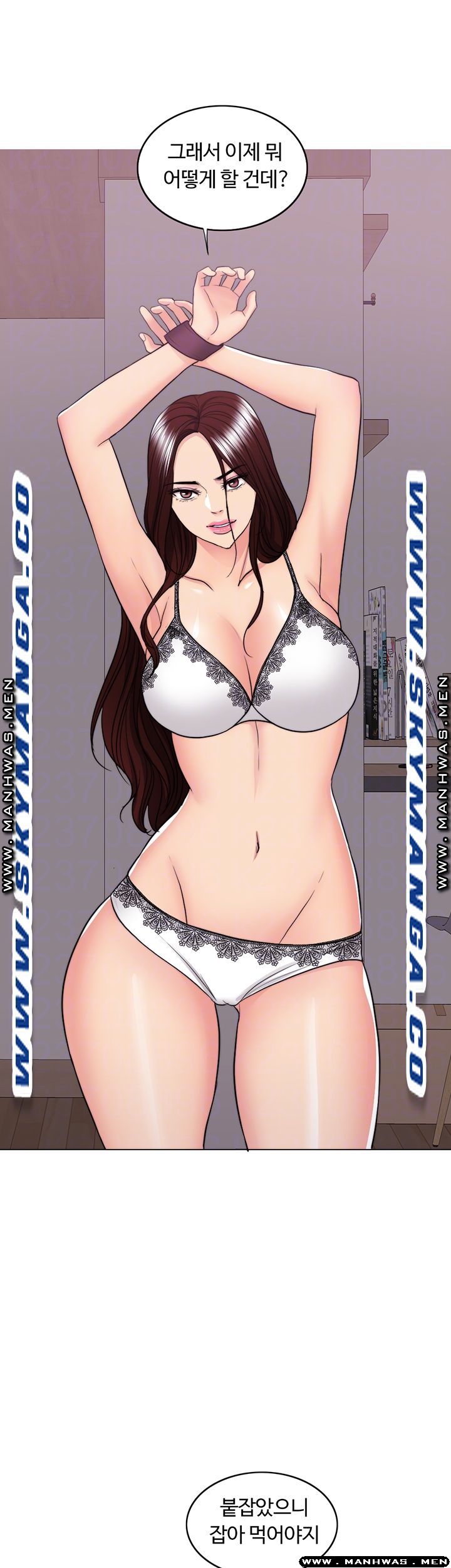 Is It Okay to Get Wet? Raw Chapter 42 Page 9