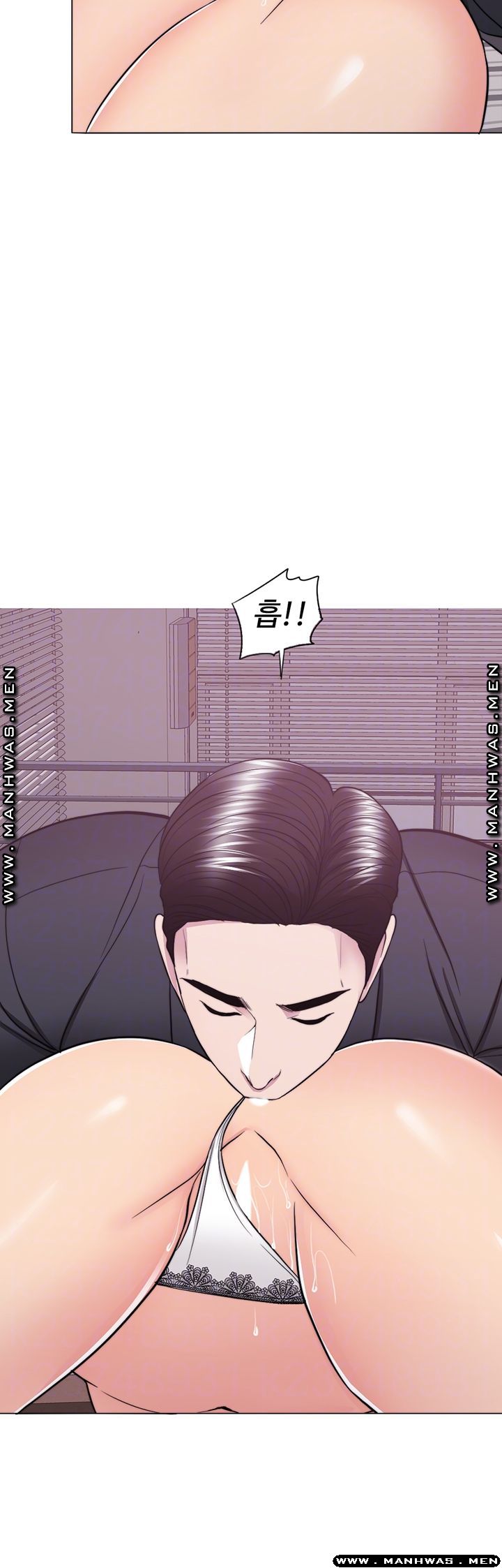 Is It Okay to Get Wet? Raw Chapter 43 Page 14