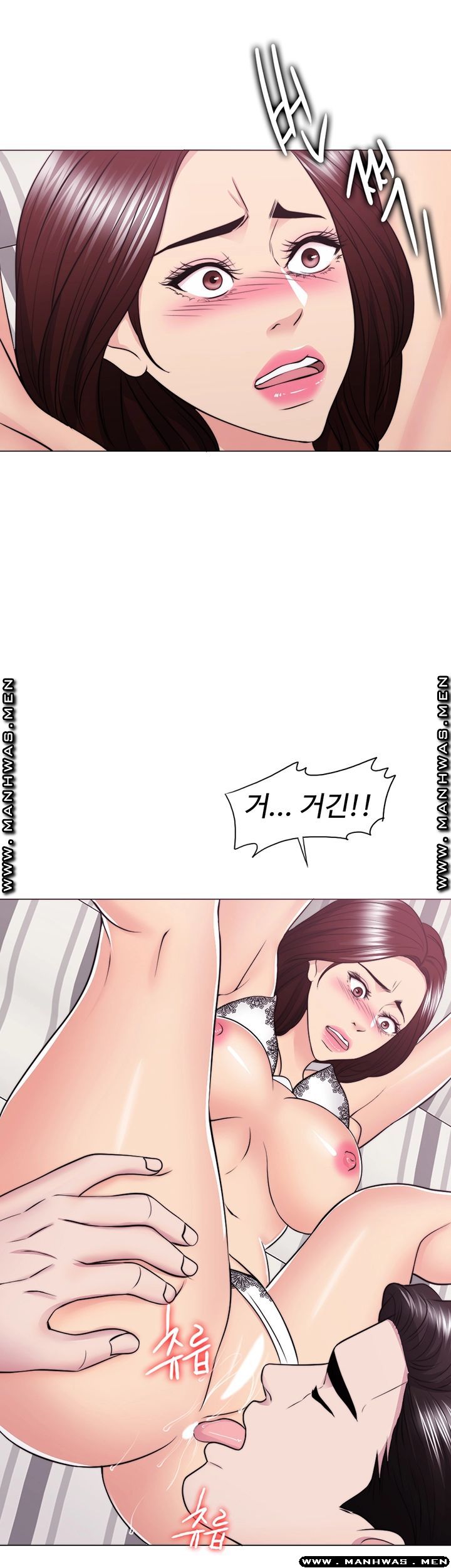 Is It Okay to Get Wet? Raw Chapter 43 Page 15