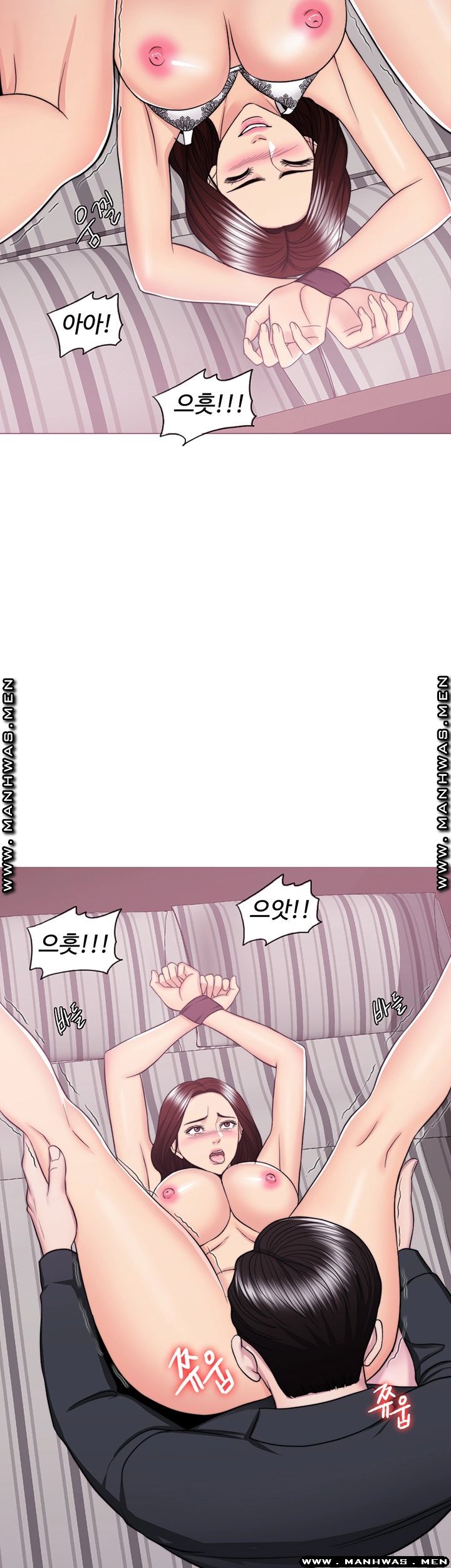 Is It Okay to Get Wet? Raw Chapter 43 Page 21