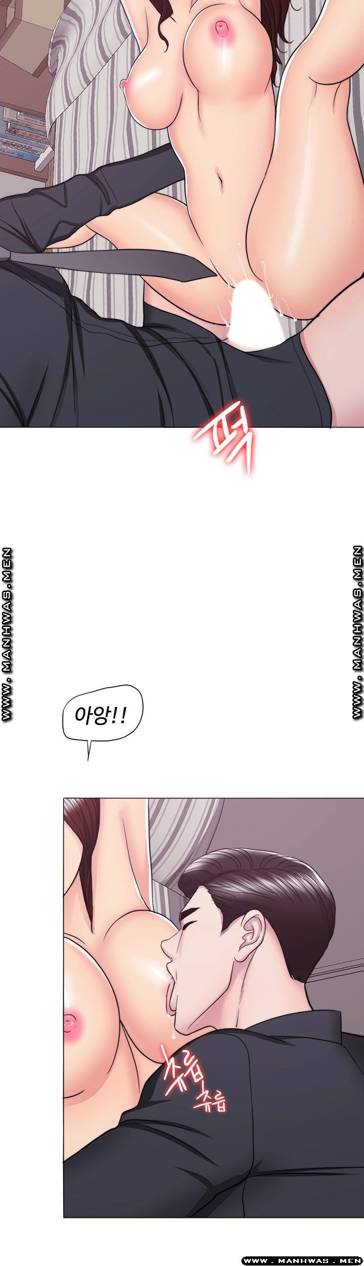 Is It Okay to Get Wet? Raw Chapter 43 Page 40