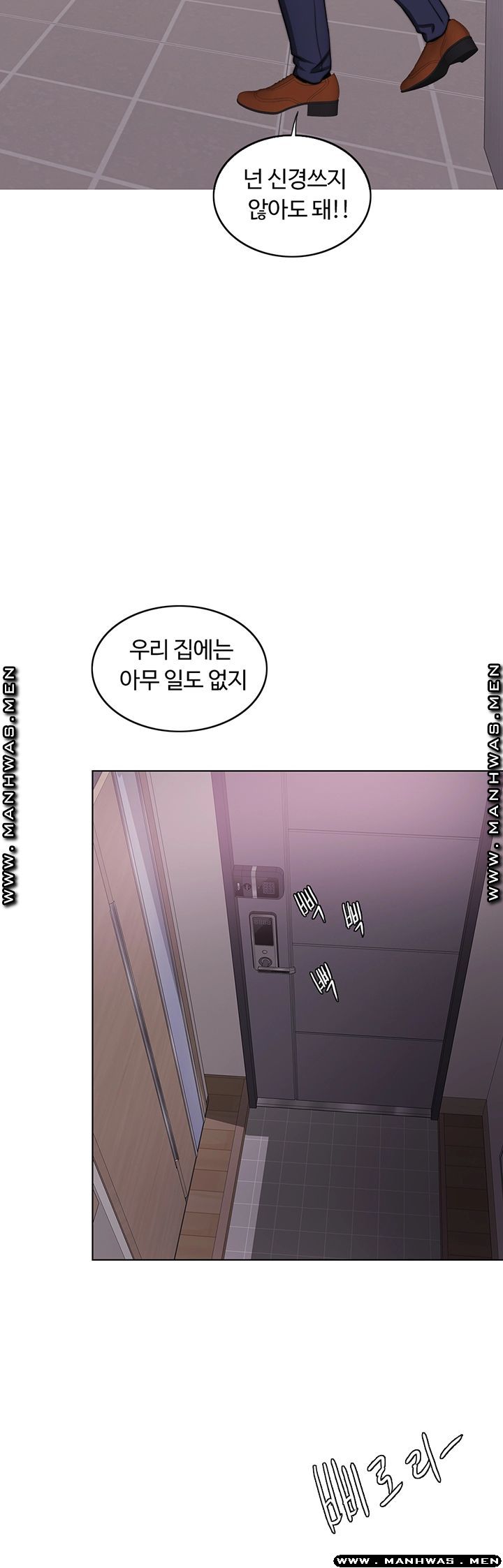 Is It Okay to Get Wet? Raw Chapter 43 Page 57