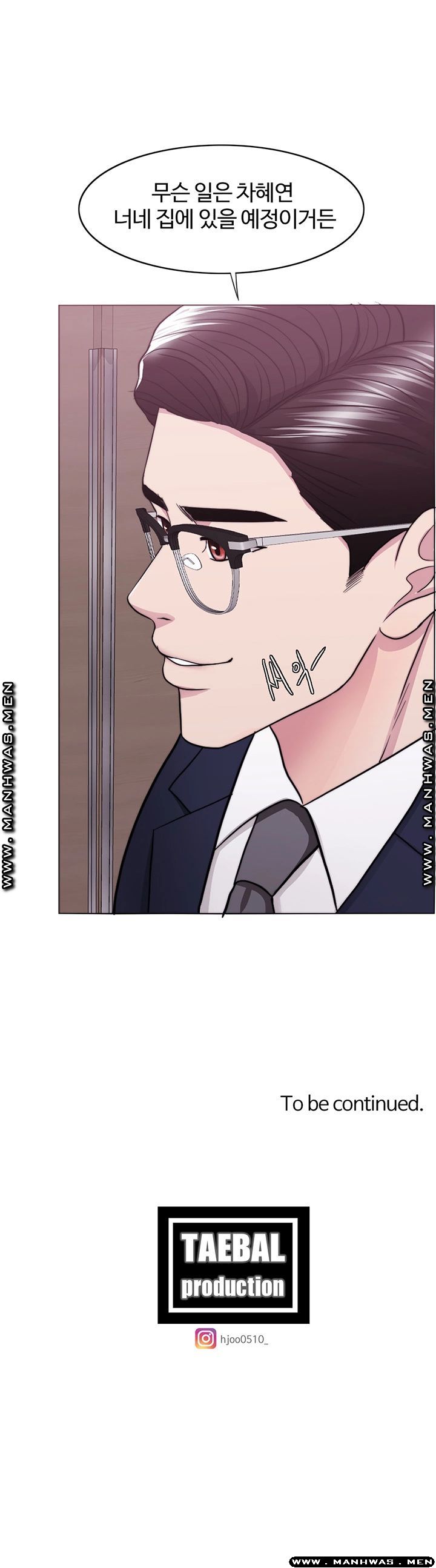Is It Okay to Get Wet? Raw Chapter 43 Page 59