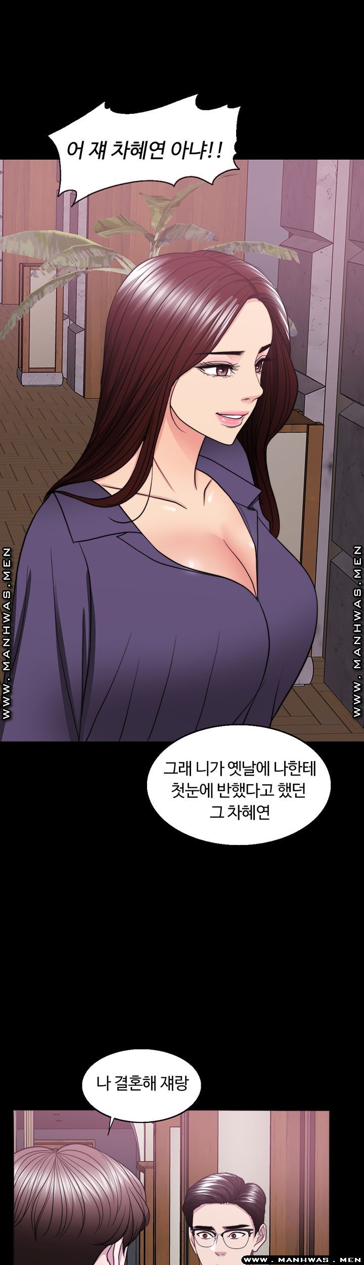Is It Okay to Get Wet? Raw Chapter 44 Page 10