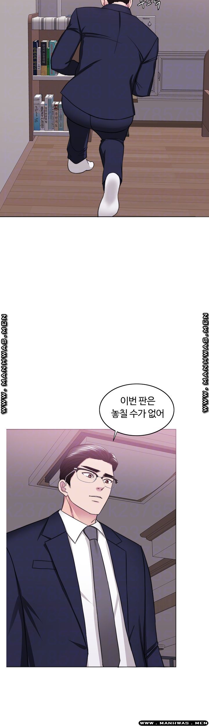 Is It Okay to Get Wet? Raw Chapter 44 Page 12
