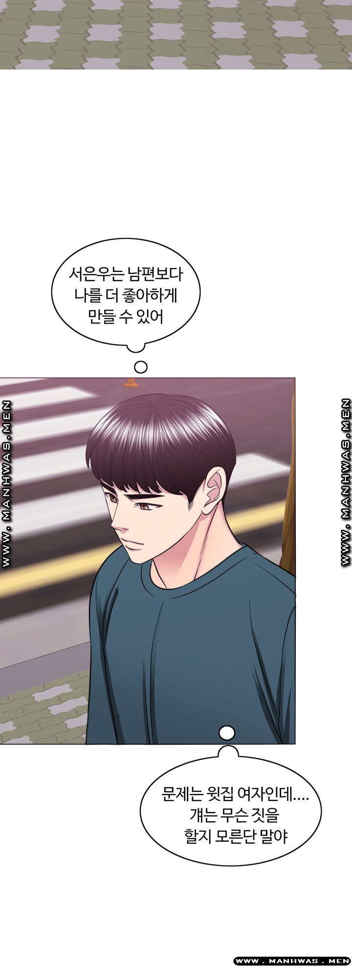 Is It Okay to Get Wet? Raw Chapter 44 Page 16