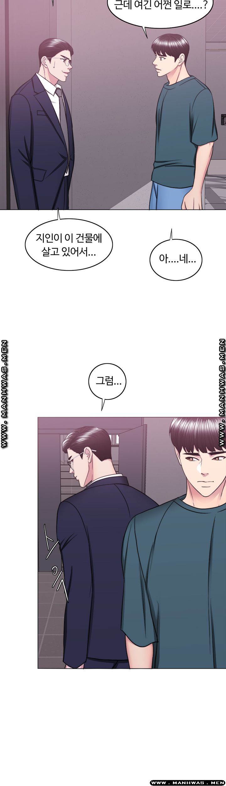 Is It Okay to Get Wet? Raw Chapter 44 Page 21