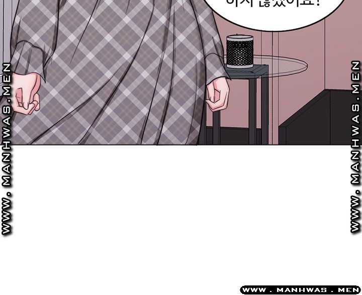 Is It Okay to Get Wet? Raw Chapter 44 Page 26