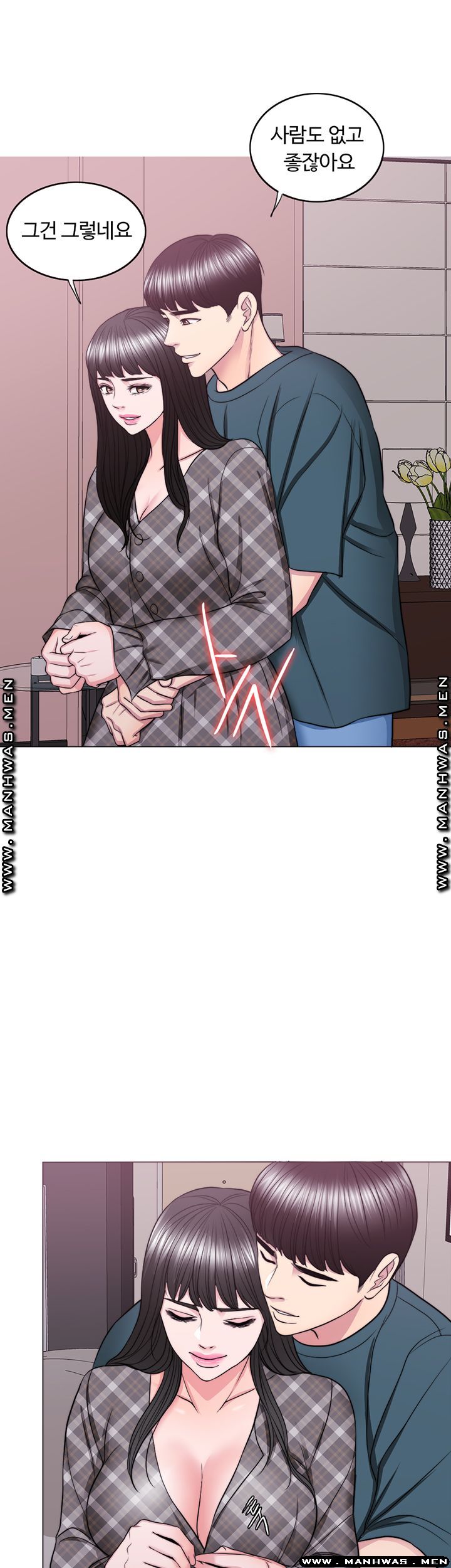 Is It Okay to Get Wet? Raw Chapter 44 Page 27