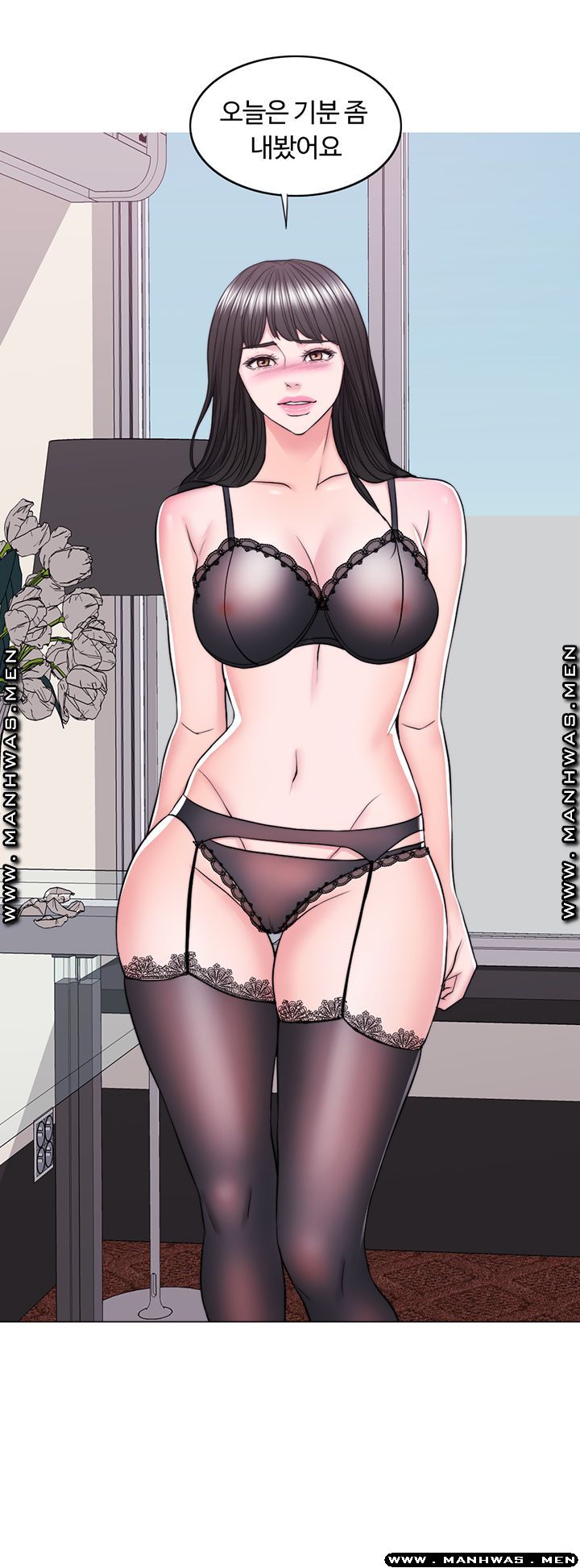 Is It Okay to Get Wet? Raw Chapter 44 Page 29