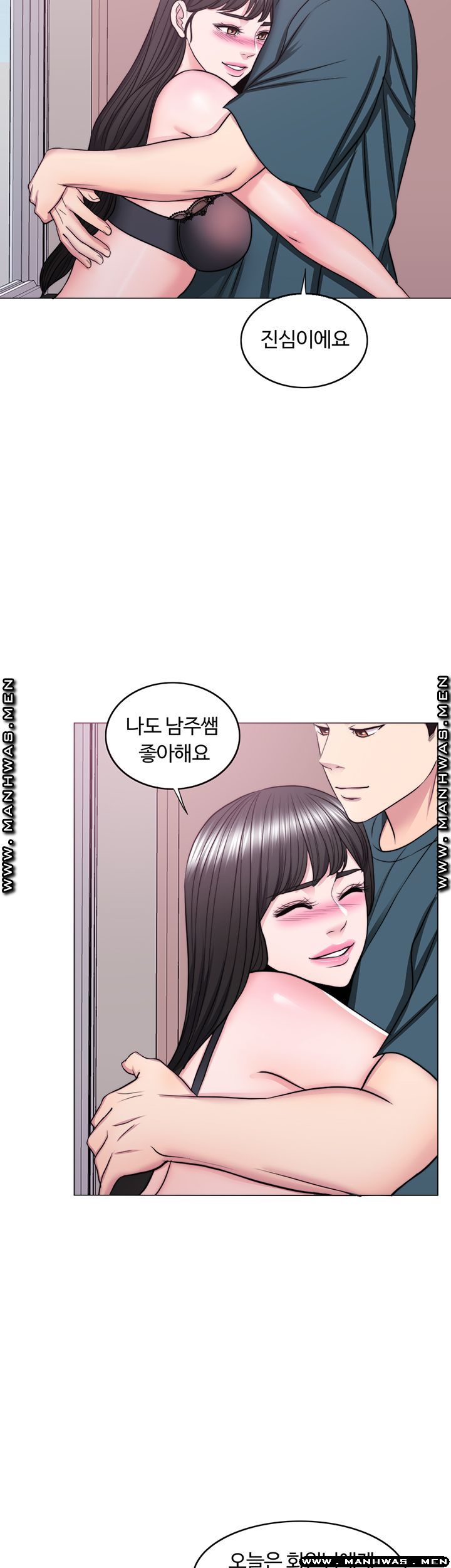 Is It Okay to Get Wet? Raw Chapter 44 Page 31