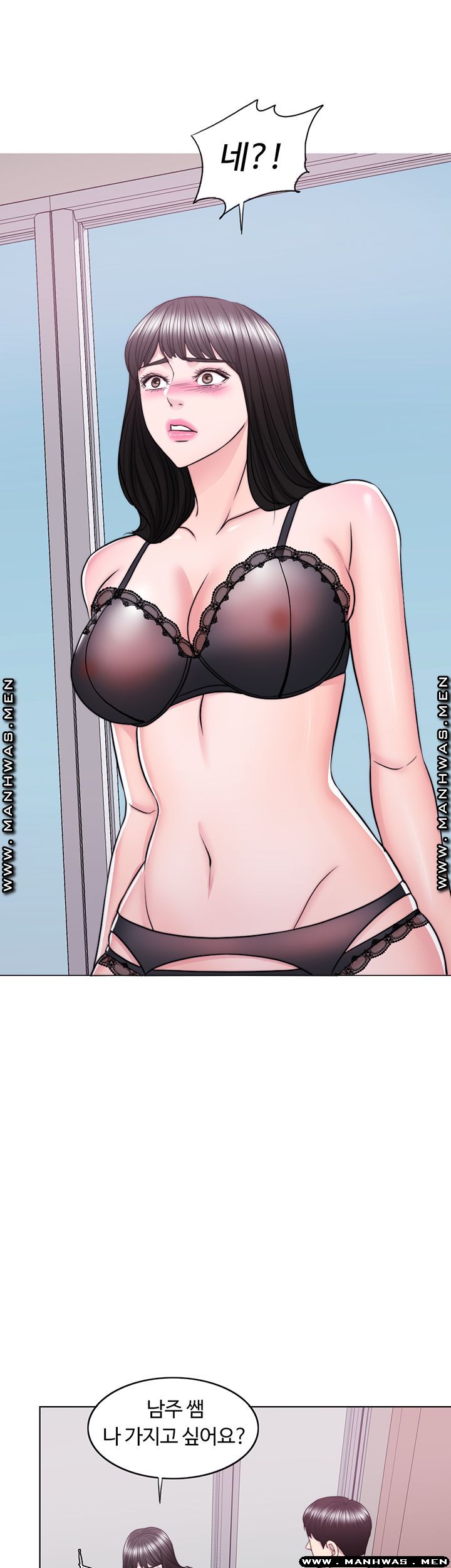 Is It Okay to Get Wet? Raw Chapter 44 Page 34